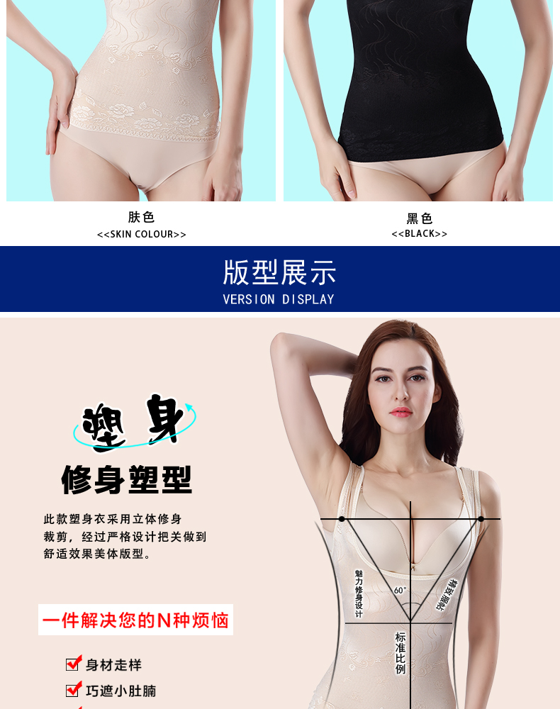 Áo sơ mi nhựa siêu mỏng sau sinh mùa hè vô hình corset vest cơ thể đốt cháy chất béo bụng eo giảm béo đồ lót nữ