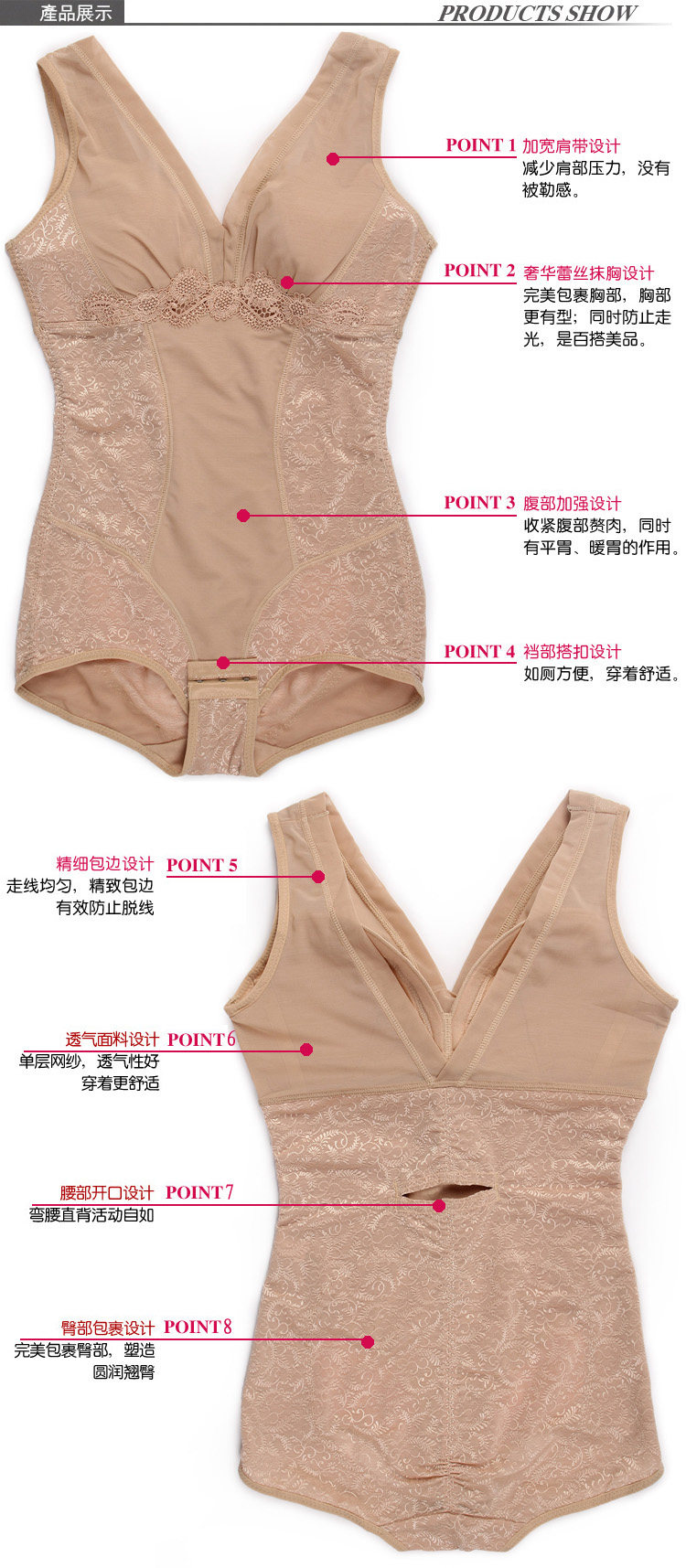 Sous-vêtement minceur simple en nylon - Ref 686772 Image 24