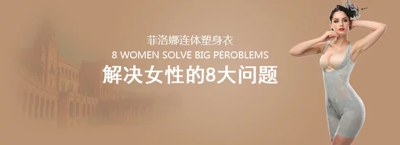 Sous-vêtement minceur en nylon - Ref 686878 Image 29