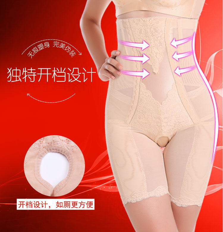 body amincissant simple en spandex - Ref 671302 Image 8