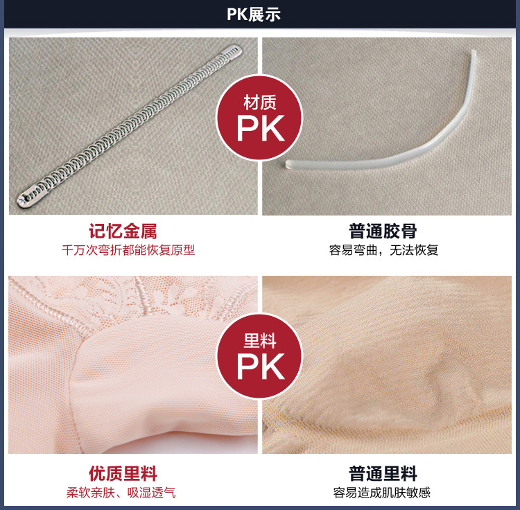 body amincissant simple en nylon - Ref 671482 Image 10