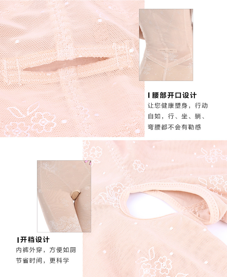 Sous-vêtement minceur simple en nylon - Ref 708741 Image 21