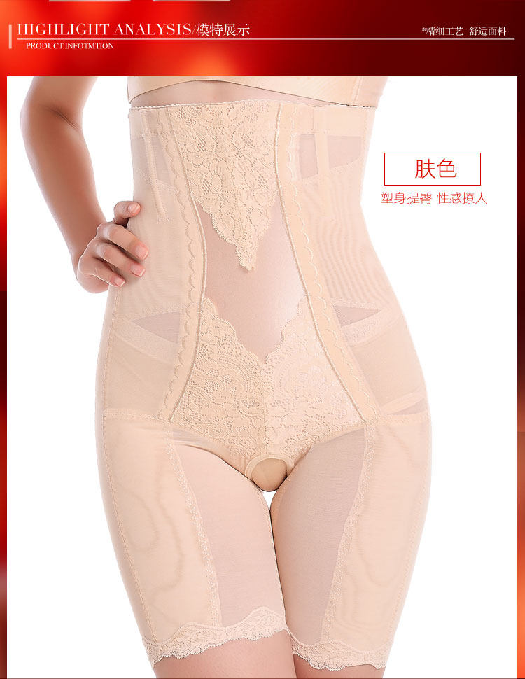 body amincissant simple en spandex - Ref 671302 Image 18