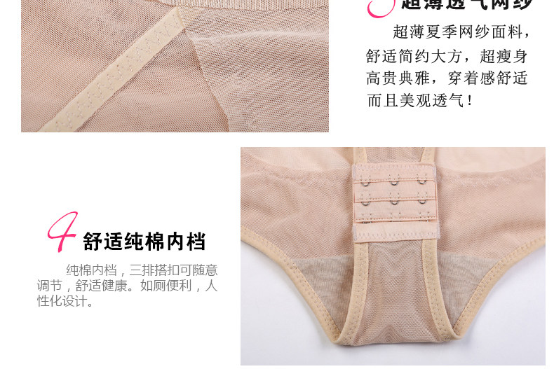 Sous-vêtement minceur en spandex - Ref 708751 Image 24