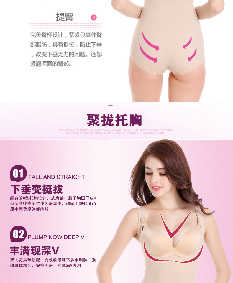 Sous-vêtement minceur simple en polyester - Ref 690463 Image 17