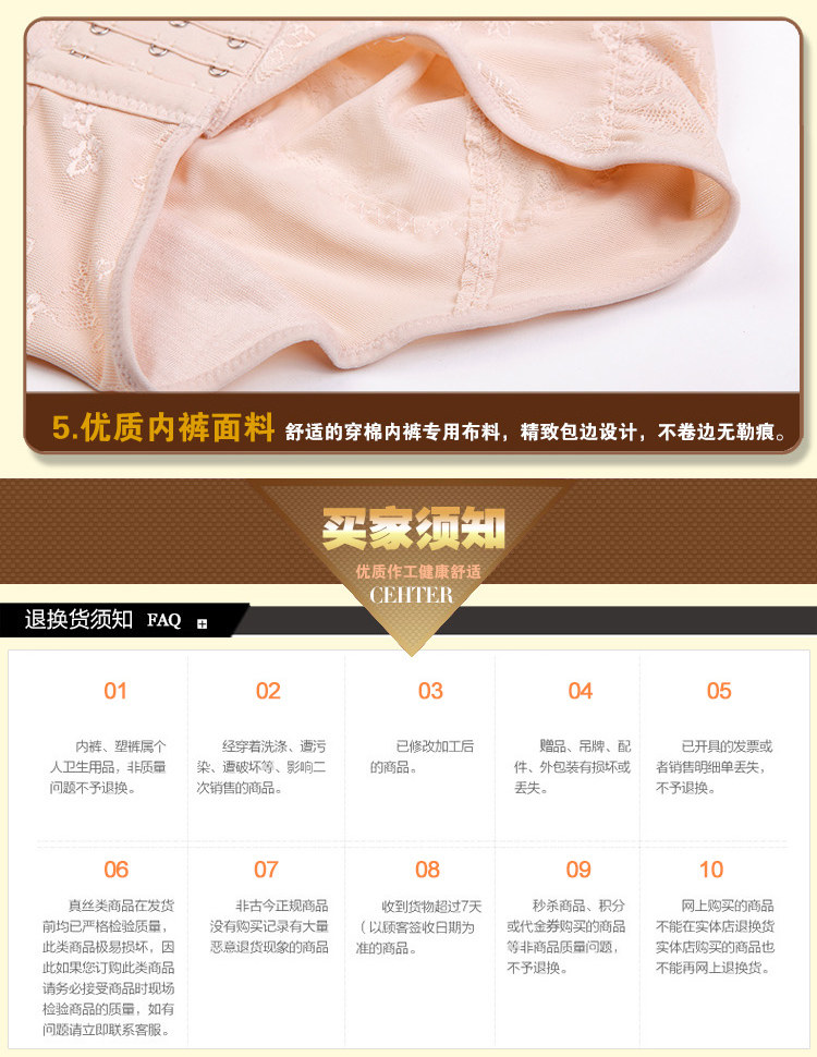 Sous-vêtement minceur simple en nylon - Ref 708748 Image 21