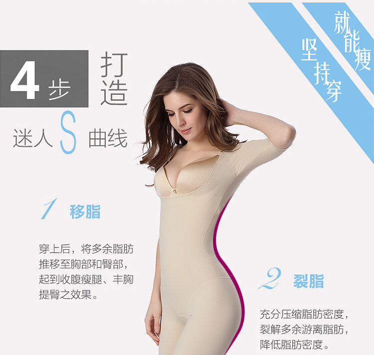 Sous-vêtement minceur simple en soie Ice - Ref 689722 Image 13