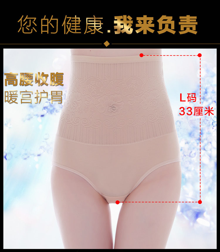 body amincissant simple en viscose - Ref 670562 Image 10