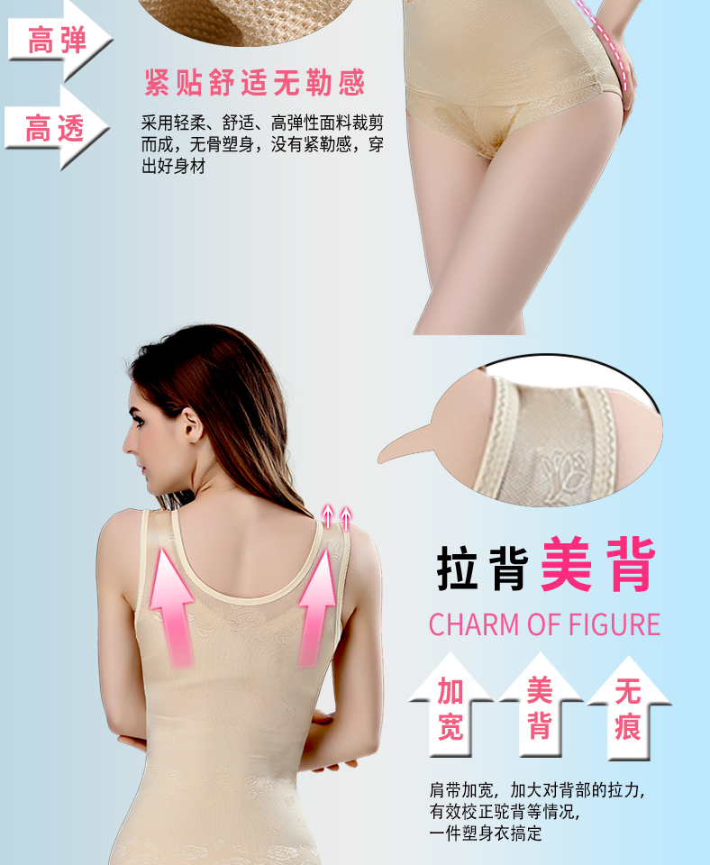 Corset siêu mỏng đốt cháy chất béo bụng eo eo dạ dày cộng với phân bón XL giảm béo quần áo cơ thể quần nhựa chia phù hợp với