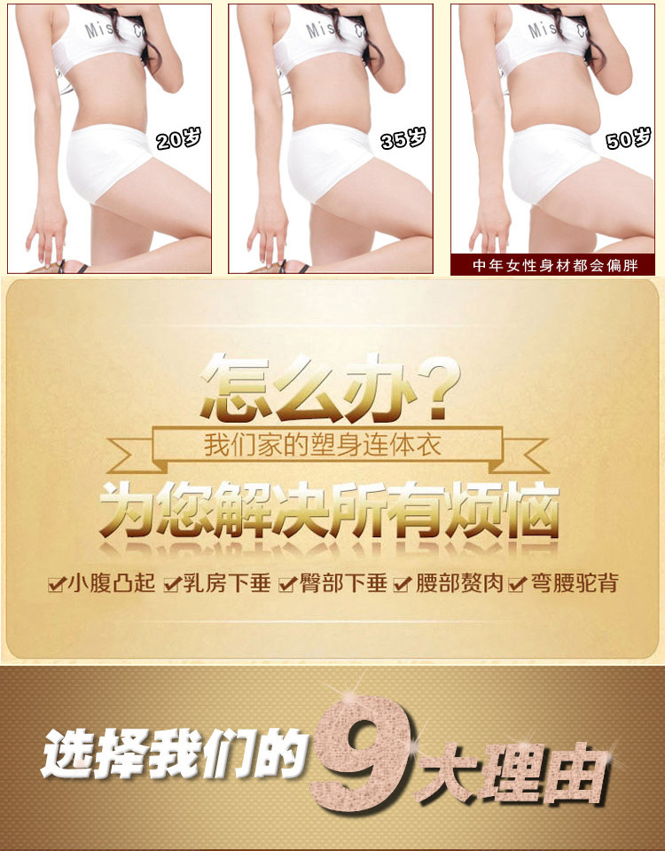 Sous-vêtement minceur simple en nylon - Ref 708748 Image 9