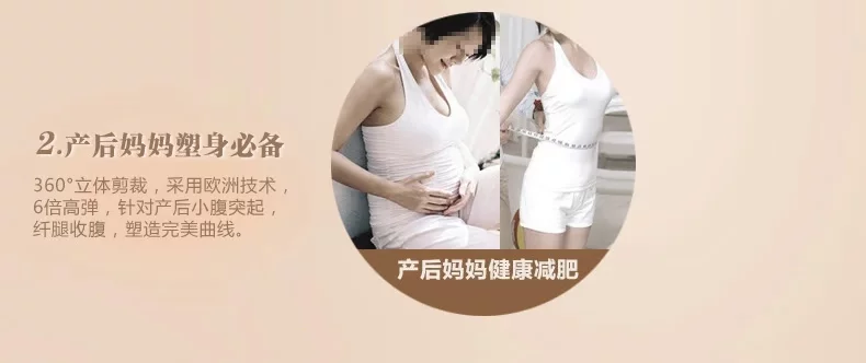 Sous-vêtement minceur en nylon - Ref 686878 Image 31