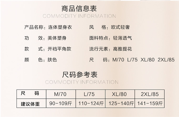 Sous-vêtement minceur simple en spandex - Ref 708730 Image 8