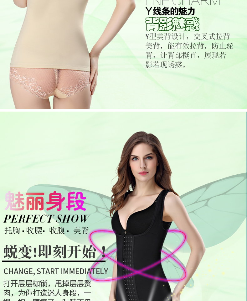Cơ thể định hình vest kiểu quần áo corset mùa hè mỏng phần sau sinh bị chẻ đôi cơ thể thon gọn cơ thể eo thon dai gen bung giam beo