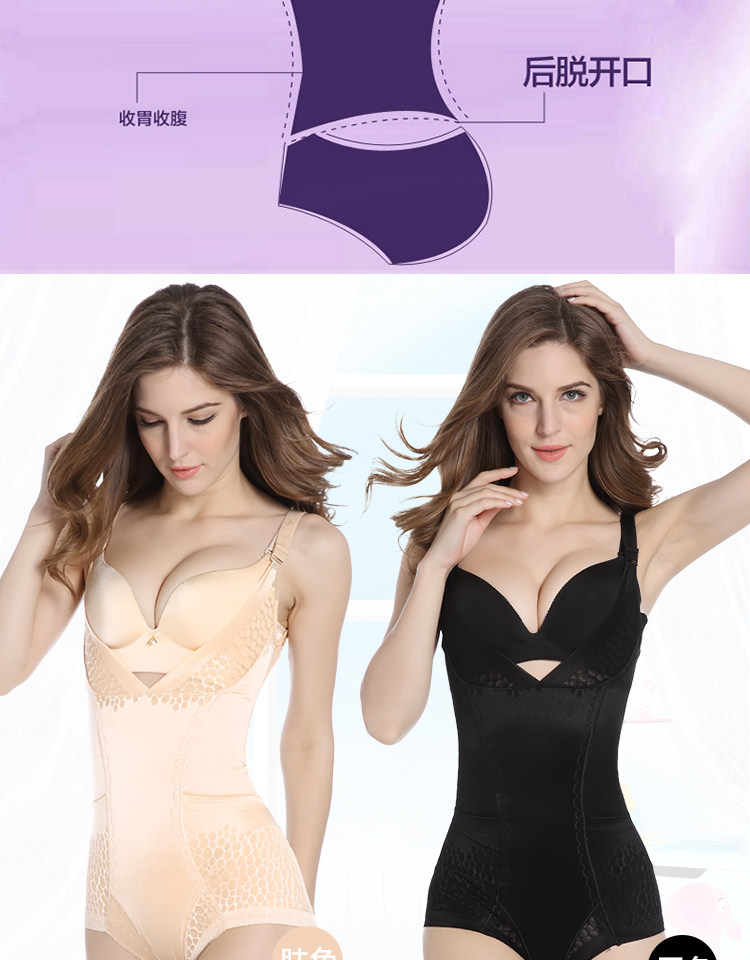 Sous-vêtement minceur simple en nylon - Ref 688477 Image 11