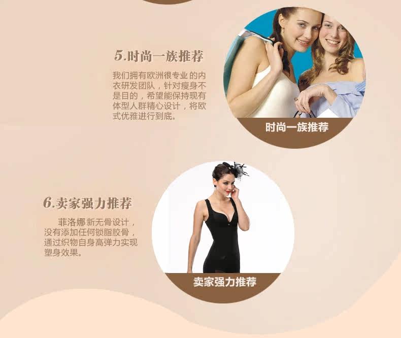 Sous-vêtement minceur en spandex - Ref 708733 Image 11