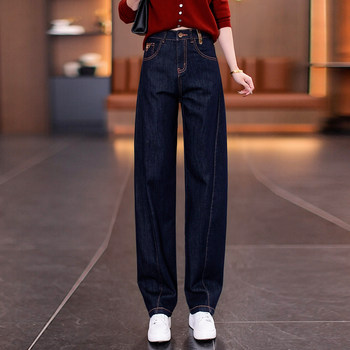 ໂສ້ງຍີນສີຟ້າ denim scimitar pants ແມ່ຍິງປີ 2026 ດູໃບໄມ້ລົ່ນໃຫມ່ ແອວສູງ slim loose drape ຄົນອັບເດດ: casual straight pants