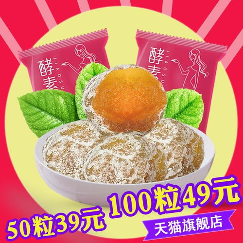 50 зерна ферментного сливового фермента Желе Желли Желли Стрип. Снимите пикник сливы сливы.