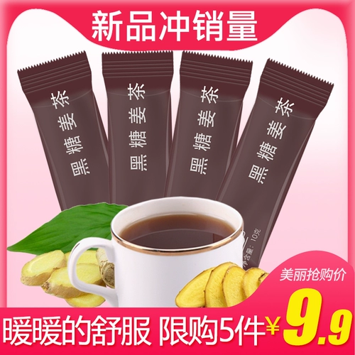 Коричневый сахар, коричневый сахар имбирный чай имбирь Матери чай тетя красная свидания, антар, имбирный имбирный суп, женский имбирный сок сумка