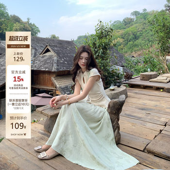 Muzi li's li high-waisted satin jacquard drape skirt women's spring and summer slim a-line skirt gentle style long skirt
