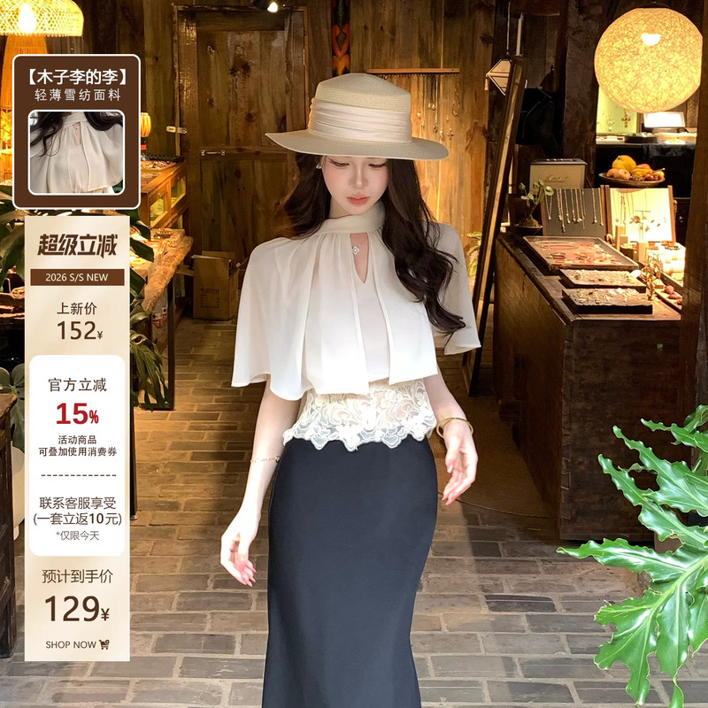 Muzi Li's Gentle and Stylish Short Chiffon Top with Flutter Sleeves, Waist-Cinching Design, Lace Trim, and Floral Patchwork for Women in Summer