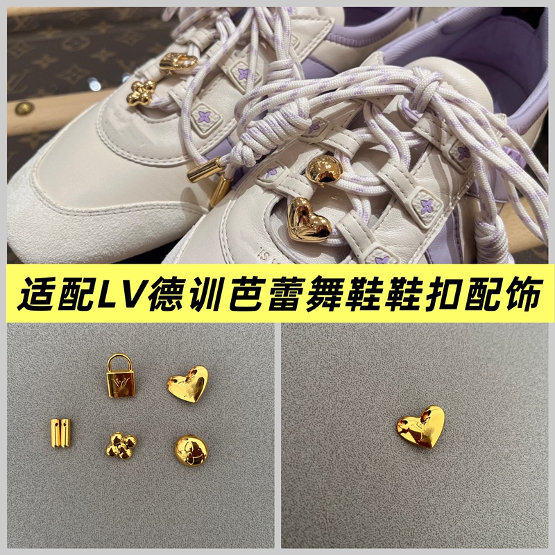 Suitable for Lv Sneakerina Ballet Training Lace-Up Flat Shoes Shoe Accessories Shoe Buckles Shoelace Accessories
