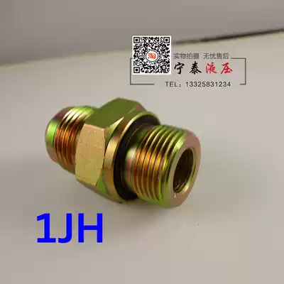 1JM-10-22 American Threaded Adapter Metric Thread Hydraulic Joint Eaton Yonghua Model 1JH-10-22