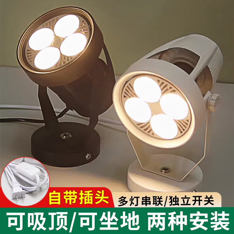 Led Floor Spotlights, Plug-In, Can Be Connected in Series, Wedding Aisle Lights, T-Stage Fill Light, Stage Background, Jewelry Exhibition Stall Lights Led Floor Spotlights, Plug-In, Can Be Connected in Series, Wedding Aisle Lights, T-Stage Fill Light, Stage Background, Jewelry Exhibition Stall Lights