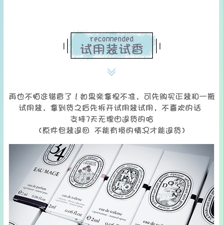 Diptyque xe treo Tiptique nước hoa xe hơi nước hoa gói hương thơm nước hoa treo nước hoa khuếch tán - Nước hoa nước hoa dolce & gabbana