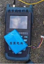 Germany Berg S300 optical fiber breakpoint length loss optical cable tester battery OTDR optical time domain reflectometer