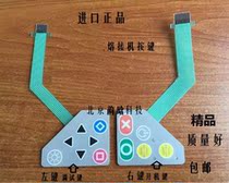 39 Fiber-optic Melt machine Panel Key to melt-connected machine Friends panel Operating key panel