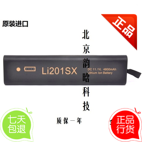 South Korean DS8000B Skyline tester battery Ino DS8000B standing wave ratio tester