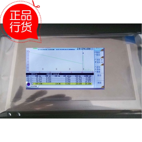 Original imported Japanese Yokogawa AQ7275 AQ7270 OTDR LCD screen