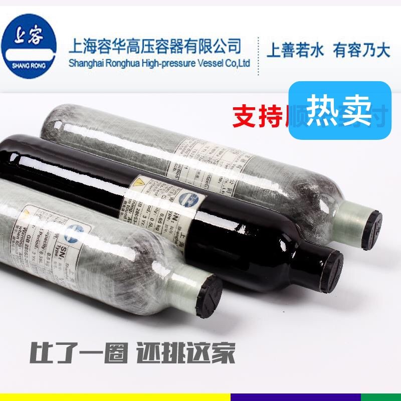 0.36L 0.5L 3L 6.8L Carbon Fiber Cylinder 30MPA High Pressure Gas Cylinder Large Turn Small Gas Cylinder Shanghai Ronghua