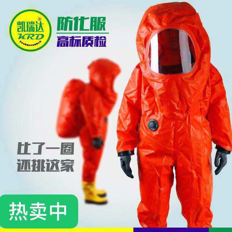 Heavy-duty protective clothing Class A anti-liquid ammonia gas anti-acid and alkali anti-poison light semi-sealed one-piece anti-chemical suit is fully sealed