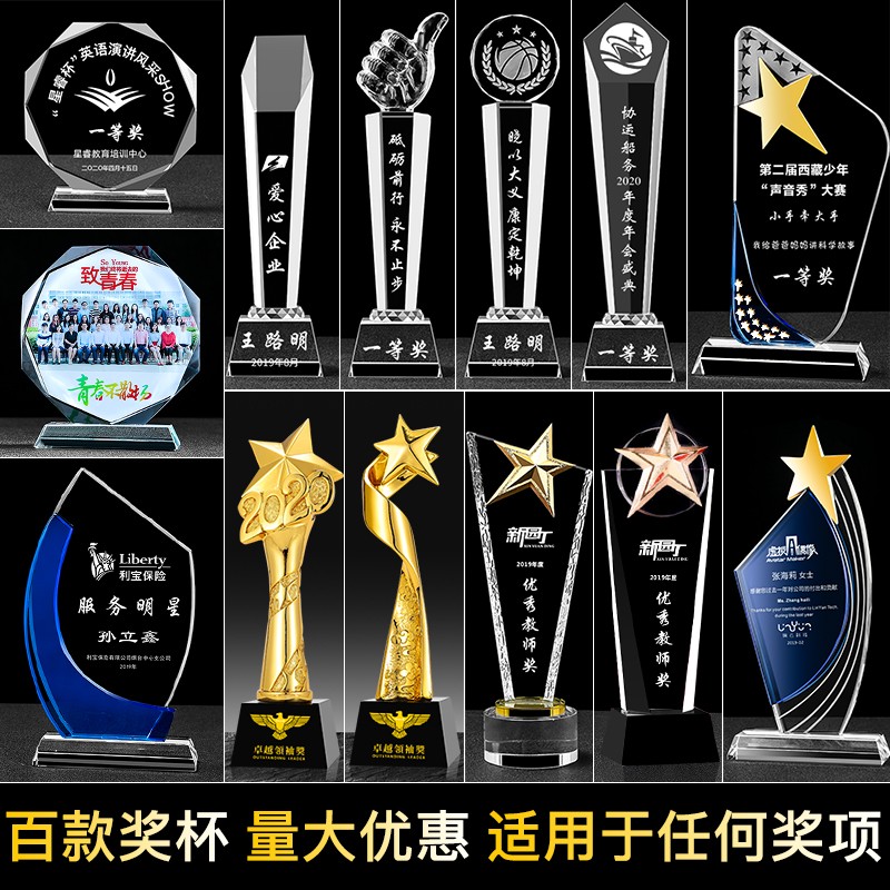 Crystal Trophy Customized Staff Five-pointed Star Resin Badminton Diamond Medal License Glass Veteran Souvenir