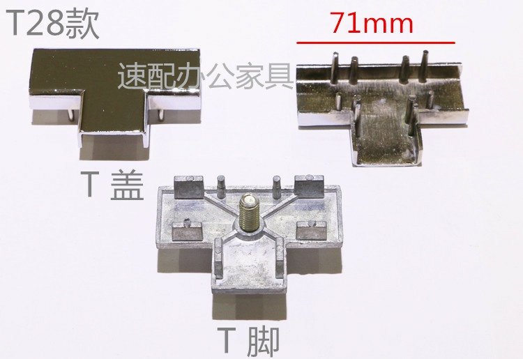 T28 phụ kiện màn hình phụ kiện bàn 320 phụ kiện nội thất văn phòng kết nối phần cứng khóa 45