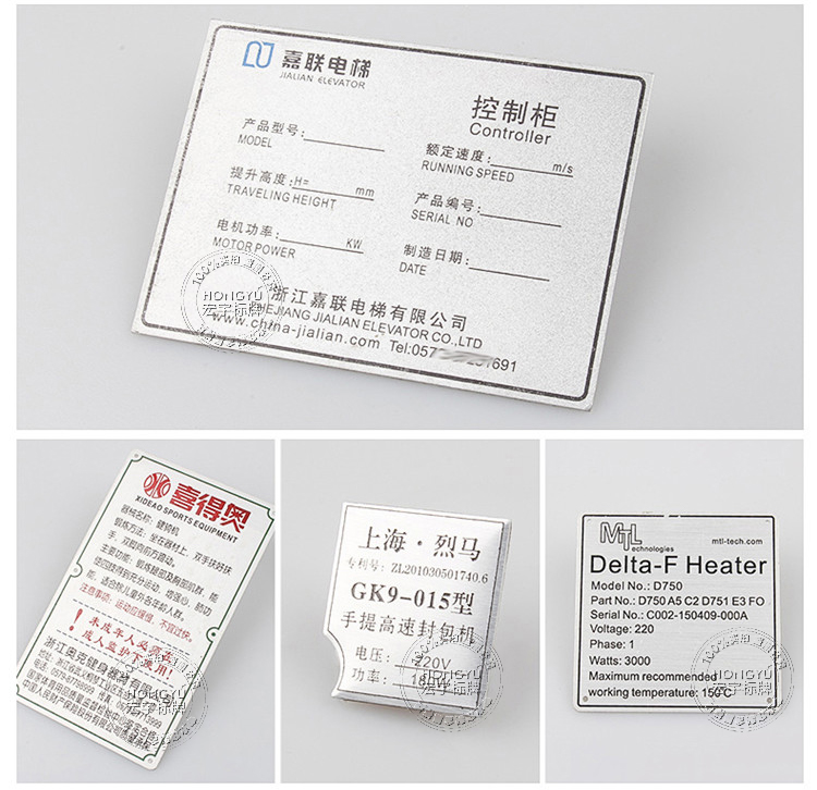Máy thiết bị bằng thép không gỉ dấu hiệu kim loại bảng tên tùy chỉnh logo lụa màn hình ăn mòn chải bằng đồng sản xuất tấm nhôm - Thiết bị đóng gói / Dấu hiệu & Thiết bị
