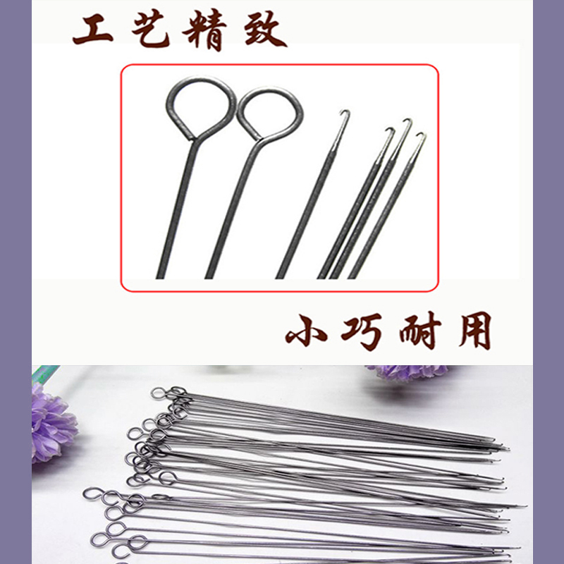 Bead Threading Tool Needle Three-Way Crochet Beads Buddha Beads Three-Way Wenwan Special Needle Bead Threading Needle Bracelet Bracelet Bead Threading Tool Needle Three-Way Crochet Beads Buddha Beads Three-Way Wenwan Special Needle Bead Threading Needle Bracelet Bracelet