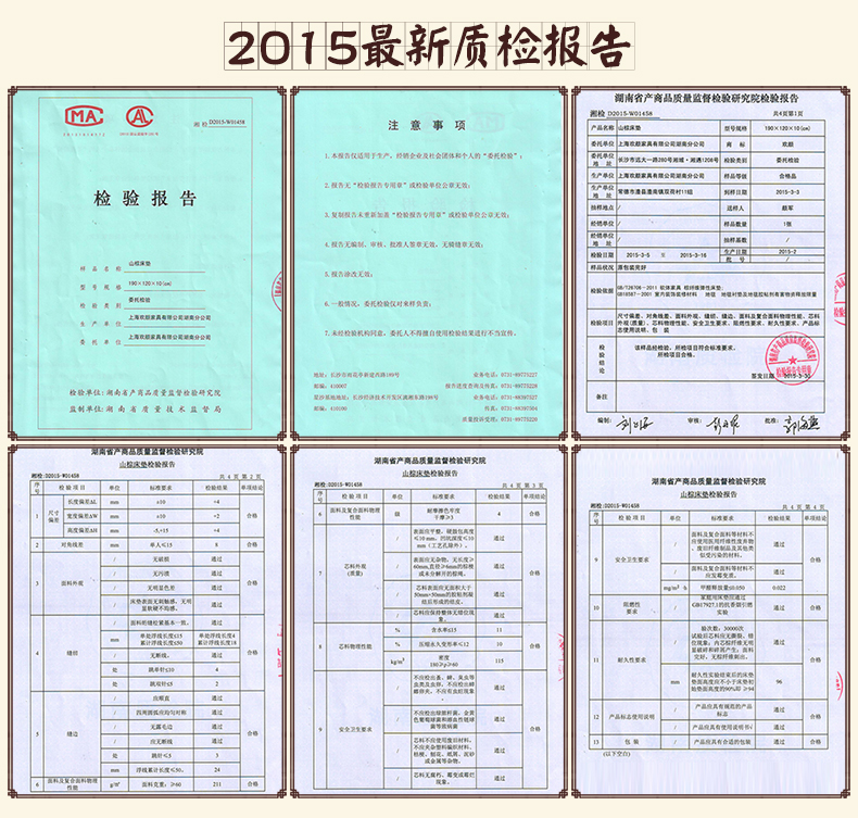 质检报告 仓库说明790_02.jpg