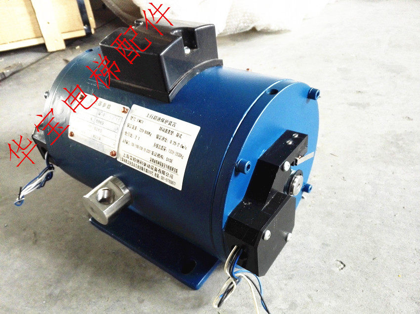 Monte Nelly Tractor Host Elevator Brake EM02 EM02 MCG150 MCG200 MCG300