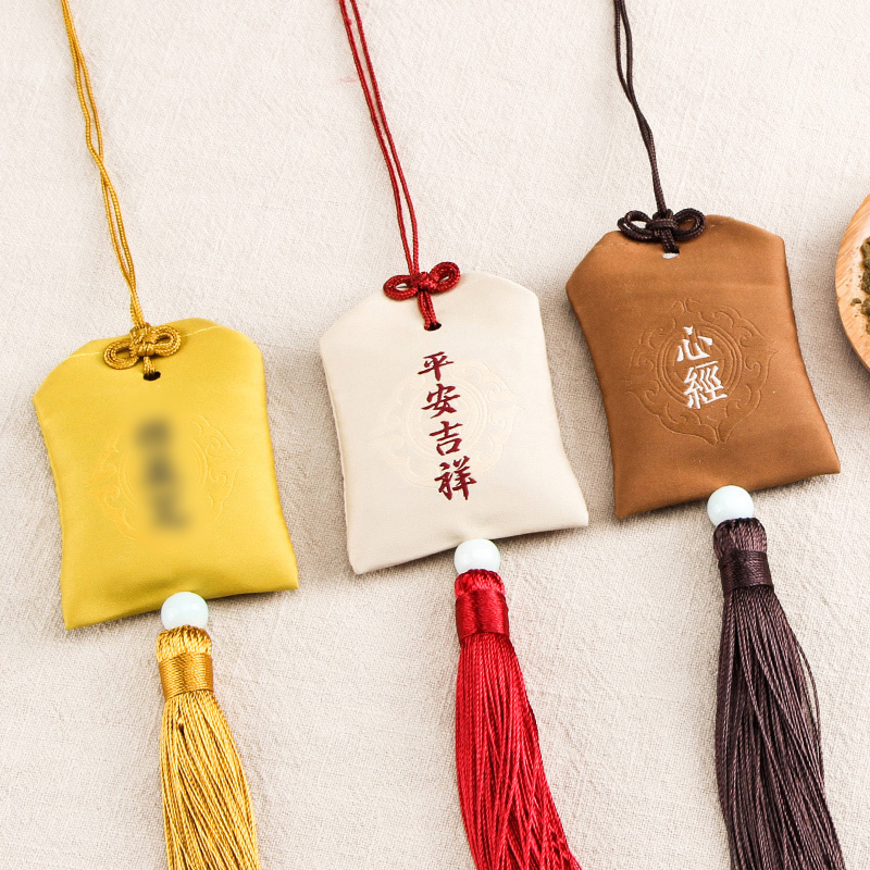 Sachet Sachet Tips Bag Blessing Bag Amulet Shurangama Mantra Heart Sutra Mosquito Repellent Carry-on Pendant Car Jewelry Pendant