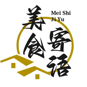 西双版纳美食寄语