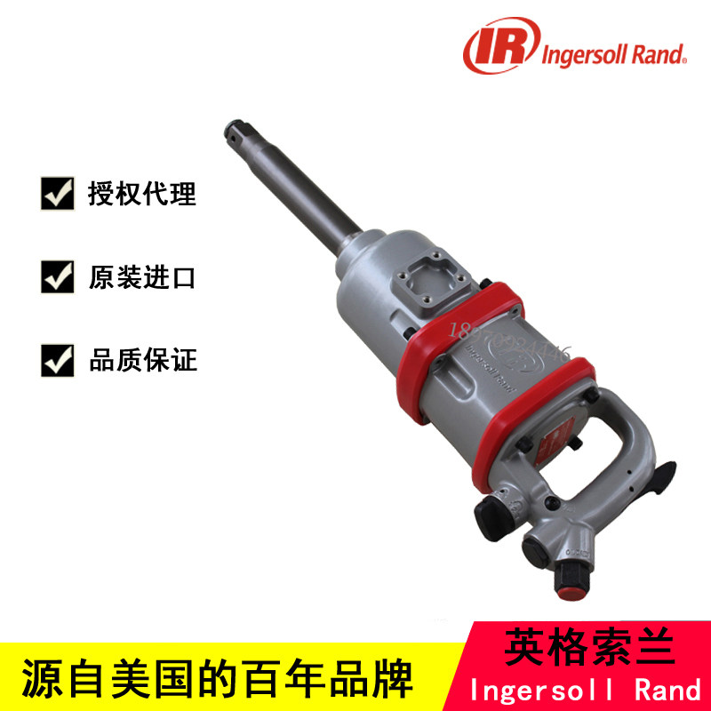IR USA Ingersolin E688-8 Pneumatic impact wrench pneumatic wrench pneumatic tool