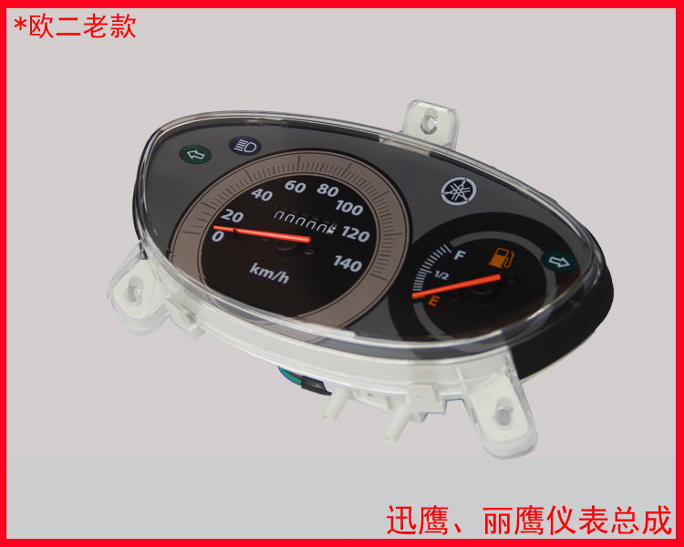 Xe máy Yamaha Đại bàng nhanh Yueying Liying 125 Euro 2 Quốc gia 3 Công cụ ban đầu Mã hội Bảng đo đường mặt đồng hồ xe wave rsx