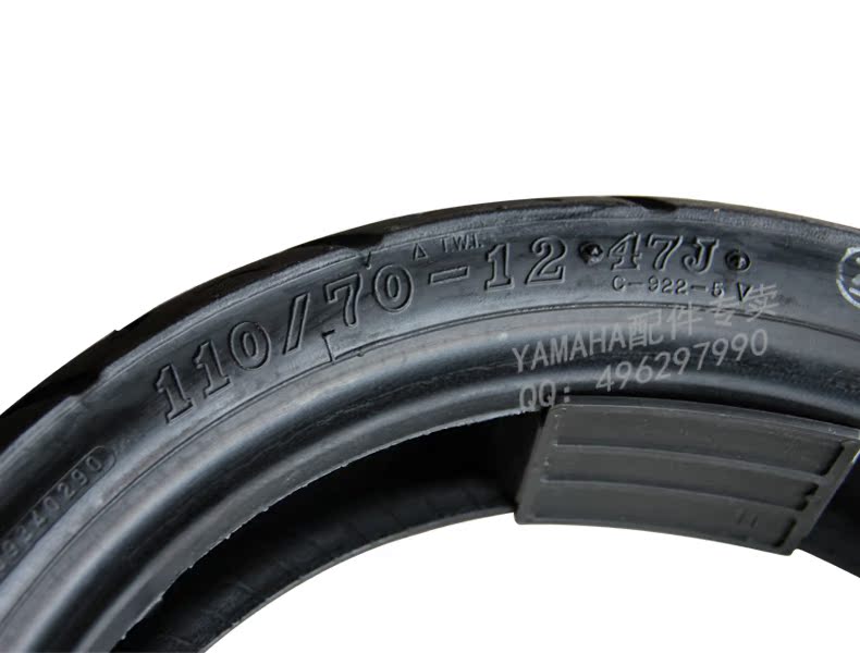 Xe tay ga xe máy Yamaha tuần tra 125T-2 lốp nguyên bản 110-70-12 lốp chân không - Lốp xe máy lốp không săm xe máy sirius
