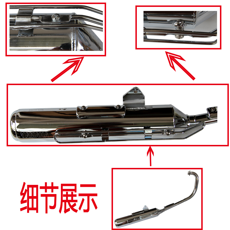 Yamaha xe máy JYM125-3YBZ Scorpio 125 ngày 骐 125 ống xả muffler