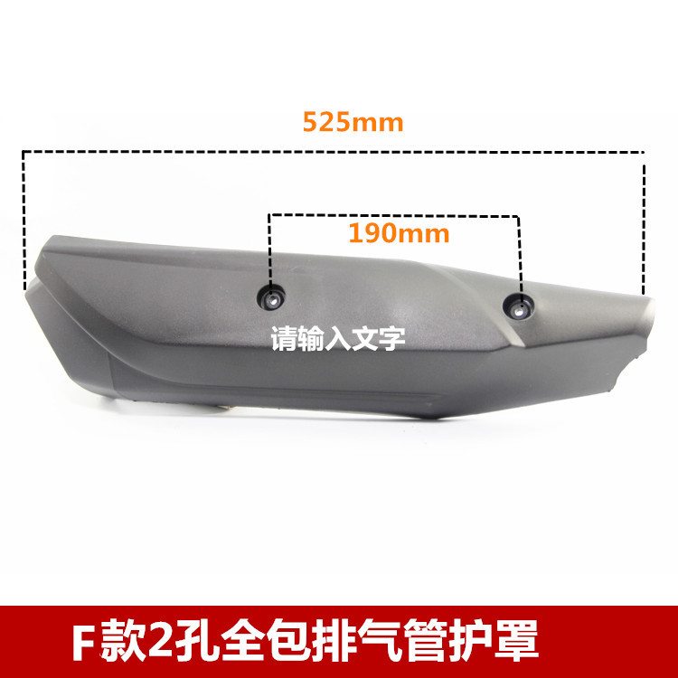 Xe máy Xe tay ga Land Rover Fuqi Qiaoge Ghost Fire Eagle Nữ Xe xả ống chống nóng - Ống xả xe máy bô xe