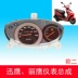 Xe máy Yamaha Đại bàng nhanh Yueying Liying 125 Euro 2 Quốc gia 3 Công cụ ban đầu Mã hội Bảng đo đường đồng hồ xe wave nhỏ Power Meter