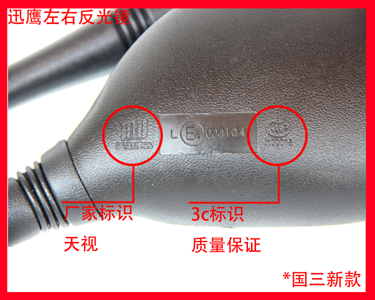 Yamaha xe máy tuần tra Eagle Eagle nhanh Eagle 125 lắp ráp gương gốc gương chiếu hậu lắp ráp gương kính chiếu hậu xe máy honda