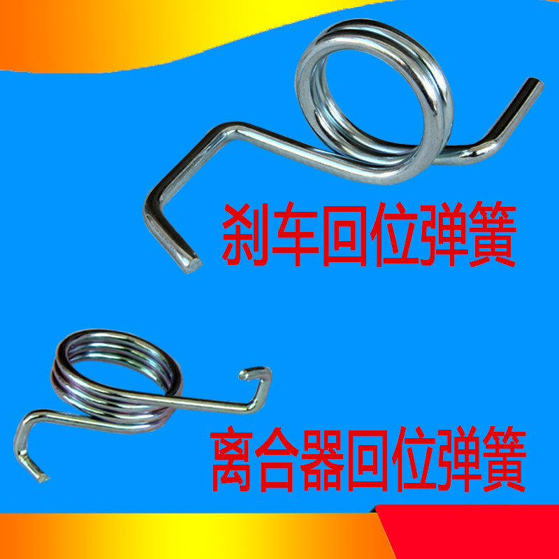 Mountain Leaf Locomotive Tendent Sky Sword YBZ Surge Proud Construction Clutch Return Spring Brake Back Taste Spring